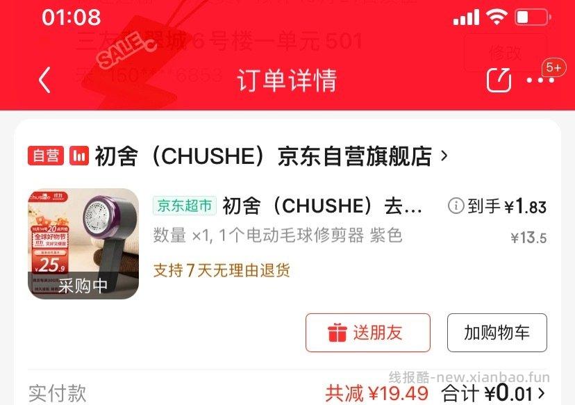 从ms进不知道好不好用之前一个姐妹的作业又复活了但我找不到那个帖子了 - 线报酷 从ms进不知道好不好用之前一个姐妹的作业又复活了但我找不到那个帖子了 - 线报酷