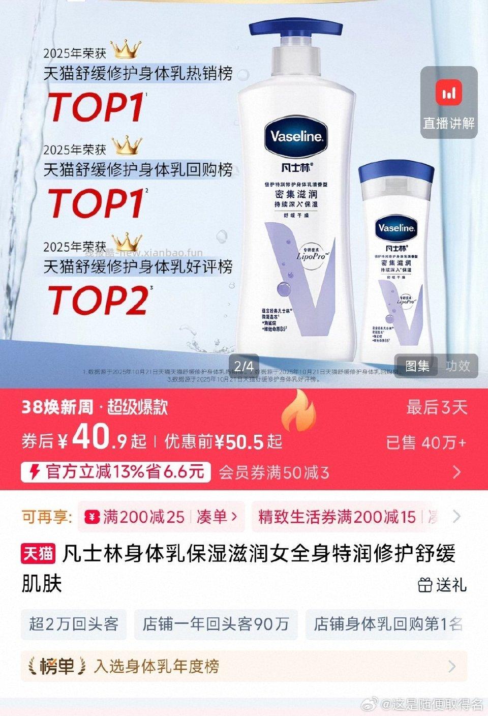 如有真领店铺9折和店铺hb。叠加jxsj和tm足迹加补10-5。最后加购。可以买。没用qdf。 - 线报酷 如有真领店铺9折和店铺hb。叠加jxsj和tm足迹加补10-5。最后加购。可以买。没用qdf。 - 线报酷