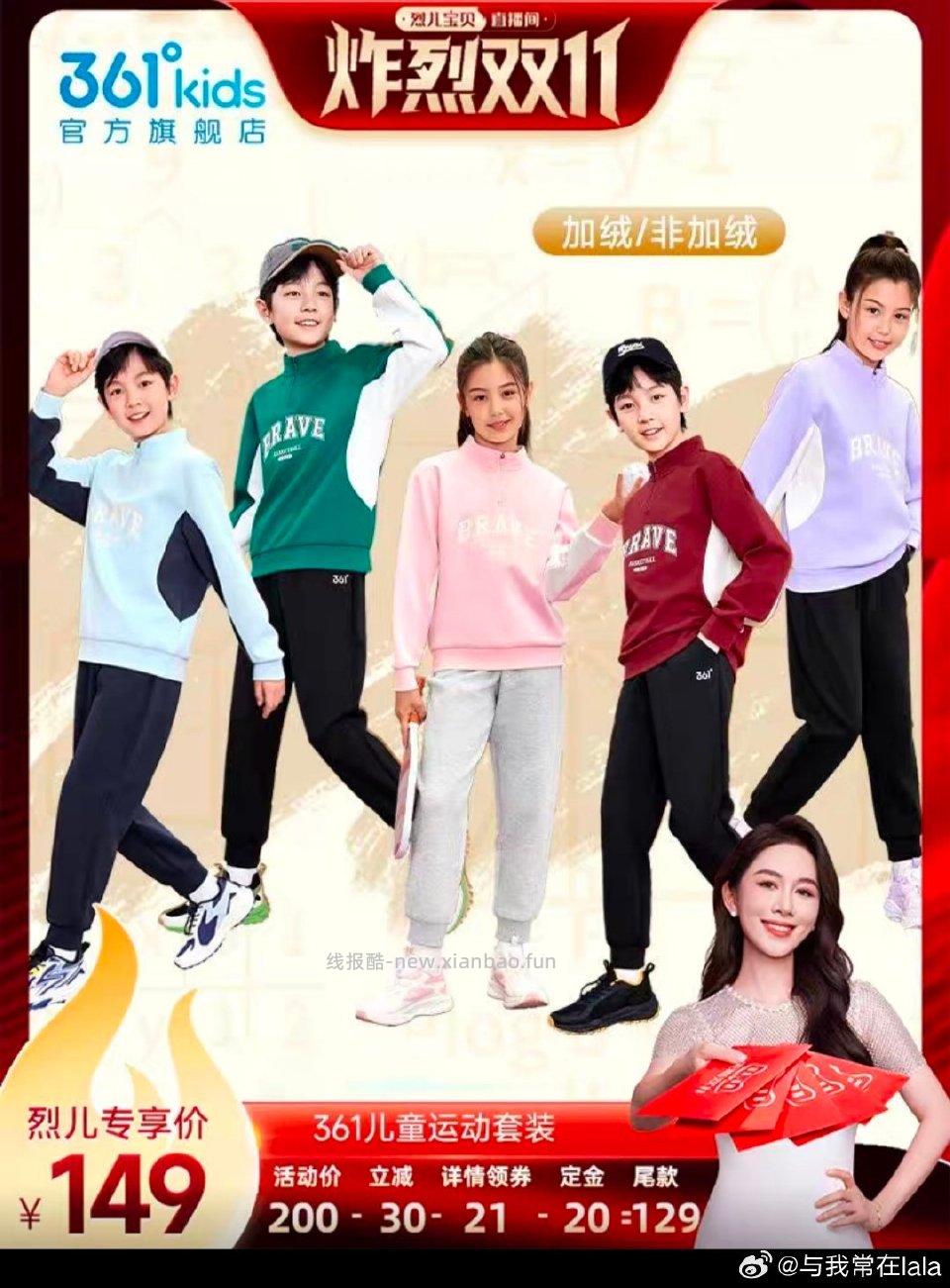 好像还行200-30-61-20⭕️-9xfq-20dj=6060*4000/4600=52 - 线报酷 好像还行200-30-61-20⭕️-9xfq-20dj=6060*4000/4600=52 - 线报酷