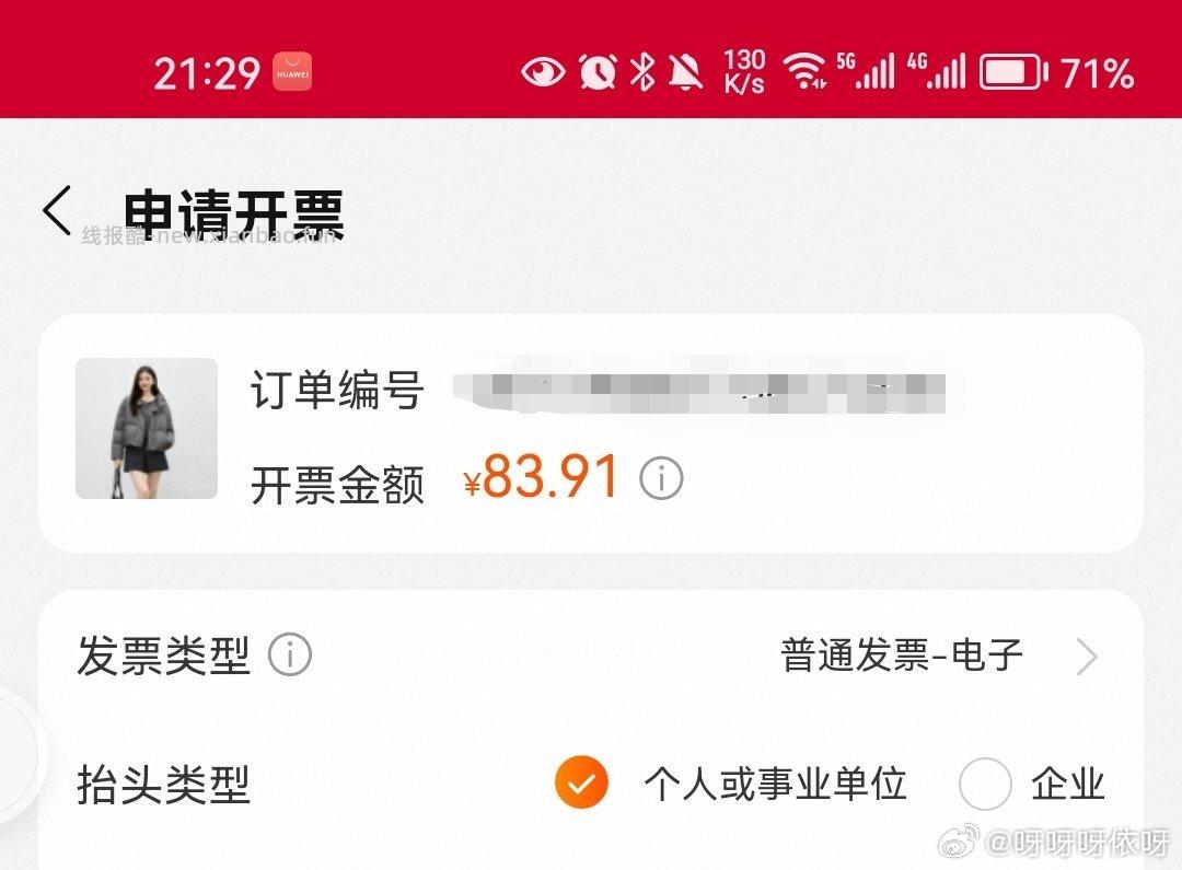 秋水伊人羽绒服83.91要dt三倍补-60店铺2000-400凑店铺三件7折 - 线报酷 秋水伊人羽绒服83.91要dt三倍补-60店铺2000-400凑店铺三件7折 - 线报酷