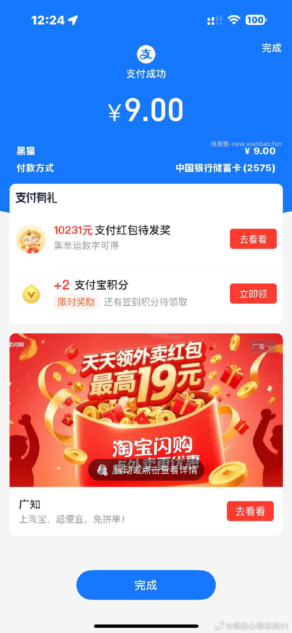 你于2025-10-3111:48:51发表的评论内容 你于2025-10-3111:48:51发表的评论内容