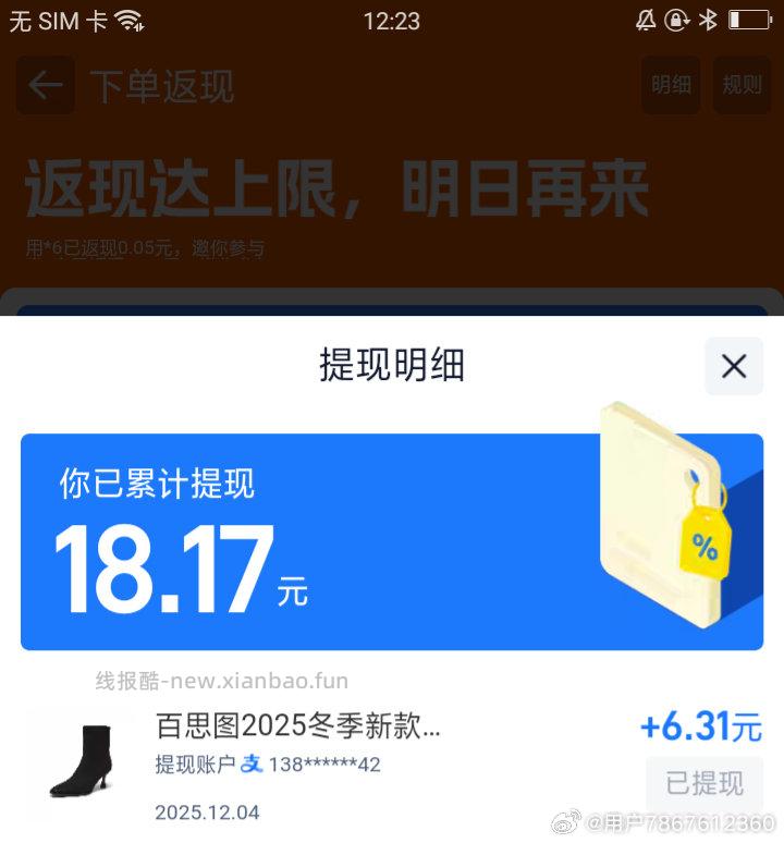 53买一双bst靴子比较喜欢这款可以配大衣如果有限时红包26可以做到27可惜我没有 - 线报酷 53买一双bst靴子比较喜欢这款可以配大衣如果有限时红包26可以做到27可惜我没有 - 线报酷