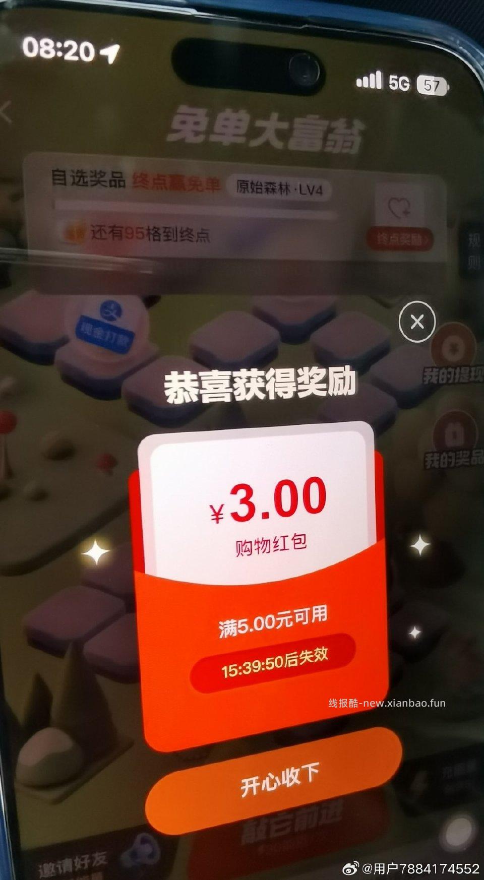 现在有 微博正文 - 线报酷 现在有 微博正文 - 线报酷