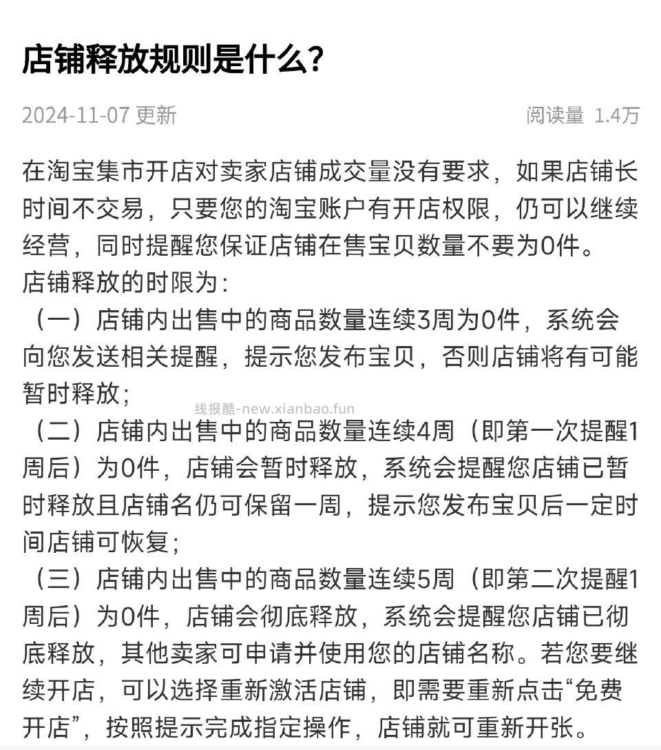 分享一些关于如何开zb挂lj的小教程和关于一些姐妹关心的问题如何开zb的教程参考这位姐妹的帖子 - 线报酷 分享一些关于如何开zb挂lj的小教程和关于一些姐妹关心的问题如何开zb的教程参考这位姐妹的帖子 - 线报酷