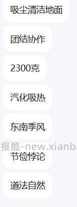抖音有点尴尬 晚上模型错啦 最后答案5个模型跑的 2:3 导致答案错啦 - 线报酷 抖音有点尴尬 晚上模型错啦 最后答案5个模型跑的 2:3 导致答案错啦 - 线报酷