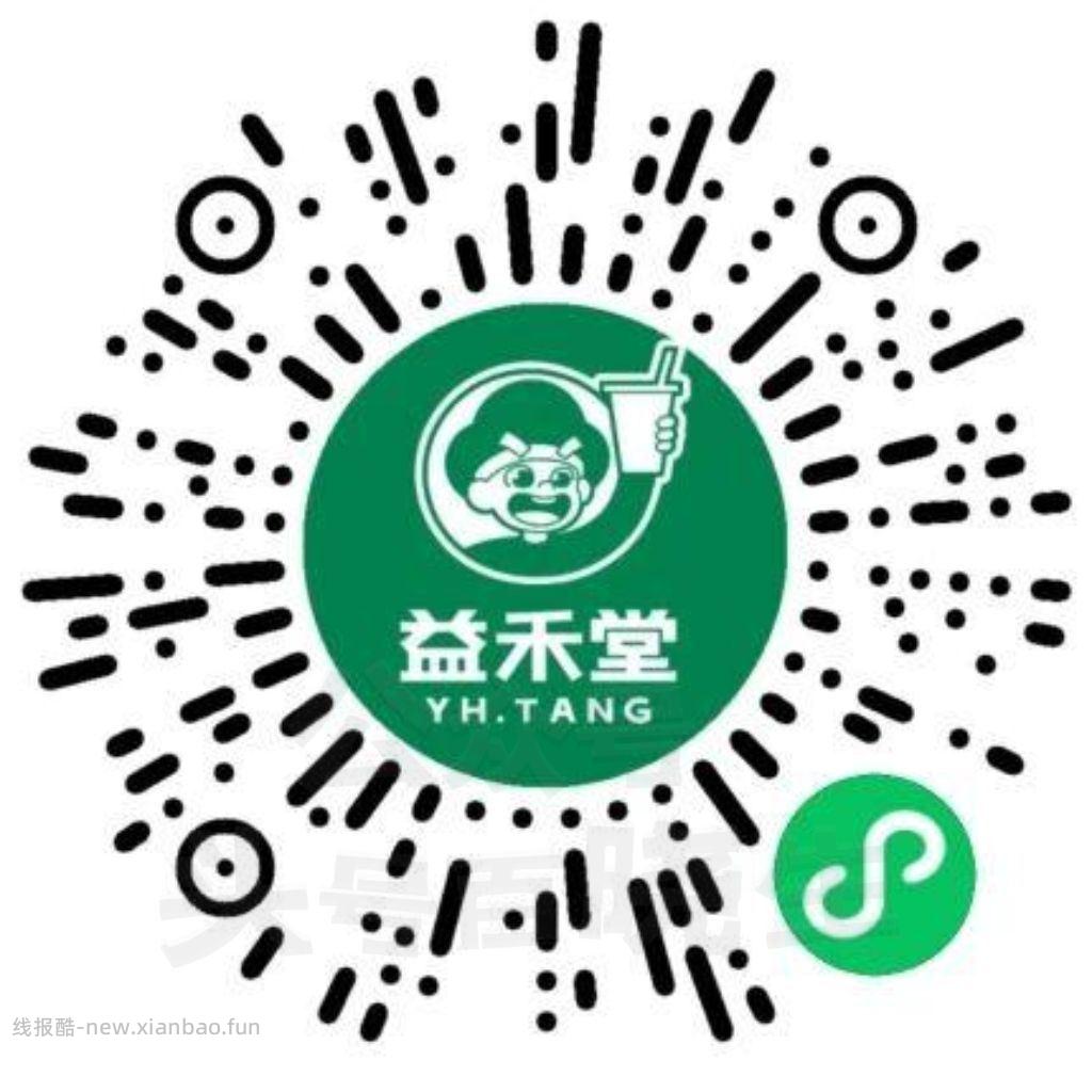 ⏰11点 益禾堂 9个积fen换兔箪 第二个横幅进 有1222+份哈 第一个横幅 - 线报酷 ⏰11点 益禾堂 9个积fen换兔箪 第二个横幅进 有1222+份哈 第一个横幅 - 线报酷