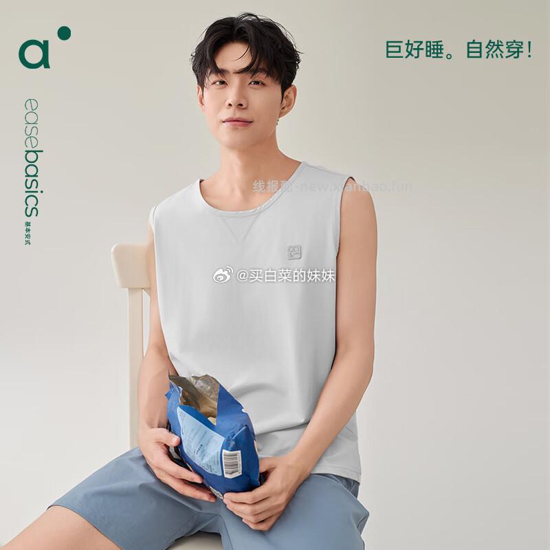 安之伴【巨凉感】睡衣女夏季纯棉 49.9元,安之伴【巨凉感】吊带女纯棉内置胸垫 64.9元 - 线报酷 安之伴【巨凉感】睡衣女夏季纯棉 49.9元,安之伴【巨凉感】吊带女纯棉内置胸垫 64.9元 - 线报酷