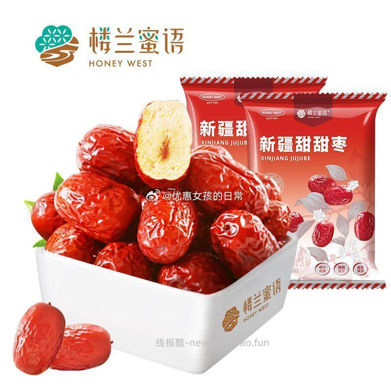 拼多多 好欢螺 石磨米粉400g 3.16 比比赞 - 线报酷 拼多多 好欢螺 石磨米粉400g 3.16 比比赞 - 线报酷