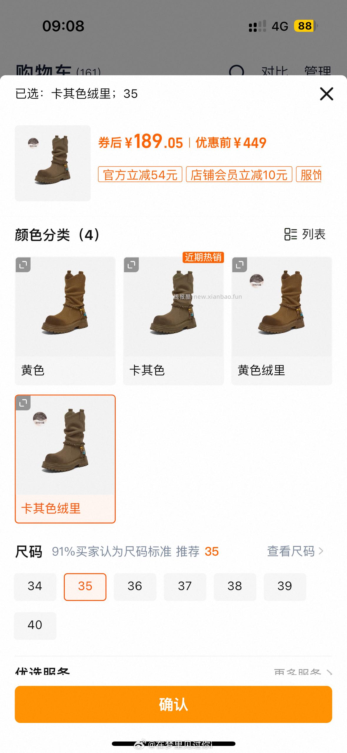 这个姐妹的bst作业还能买我是凑的1000-80服饰券和500-60消费券dt-8 - 线报酷 这个姐妹的bst作业还能买我是凑的1000-80服饰券和500-60消费券dt-8 - 线报酷