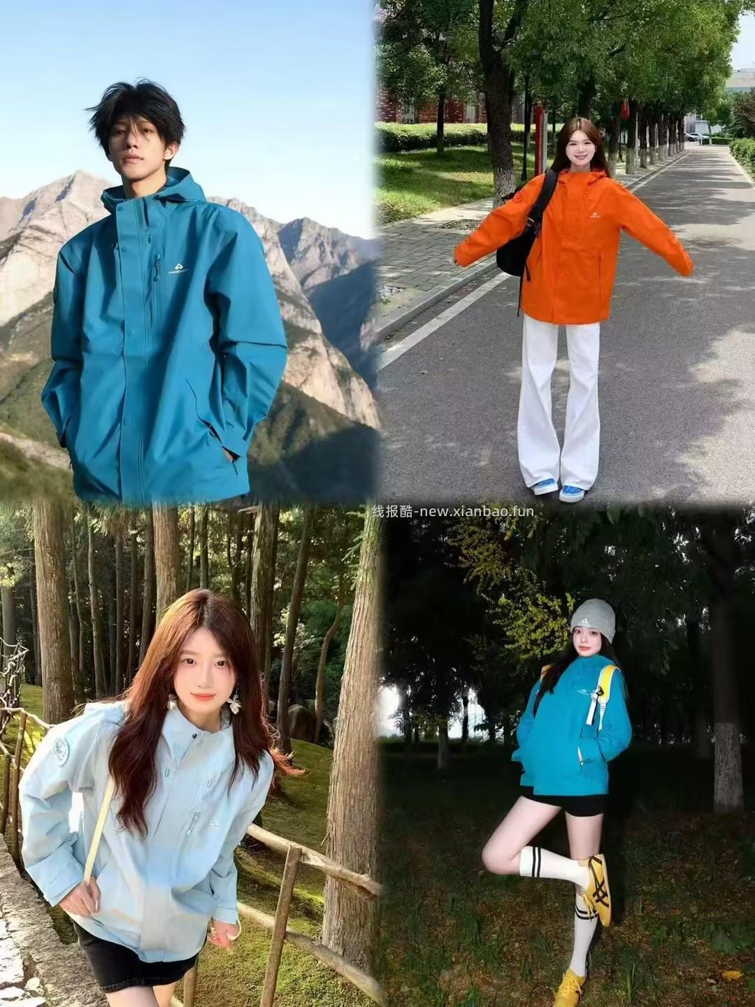 拓路者冲锋衣攻略 青鸟/朱雀/小鹰 多款式任选 ❶先领3张券 ❷任选其一 274 - 线报酷 拓路者冲锋衣攻略 青鸟/朱雀/小鹰 多款式任选 ❶先领3张券 ❷任选其一 274 - 线报酷