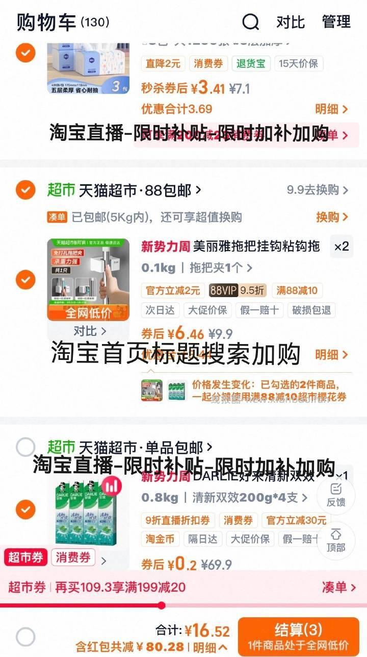 可反薅 🧧不同丰俭由人太贵别买 - 线报酷 可反薅 🧧不同丰俭由人太贵别买 - 线报酷