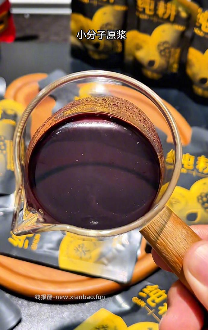 41.9 杞里香 纯耕五黑原浆40袋 由黑桑葚 黑枸杞 黑芝麻 - 线报酷 41.9 杞里香 纯耕五黑原浆40袋 由黑桑葚 黑枸杞 黑芝麻 - 线报酷