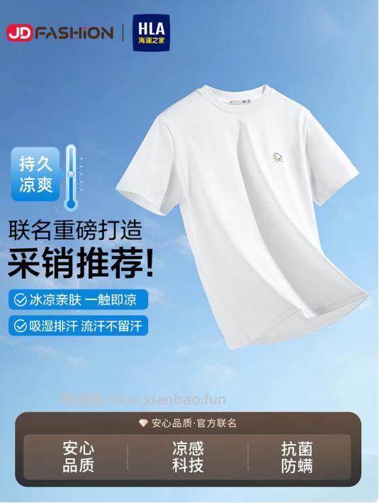plus领169享8折券 POLO衫马年敦煌 POLO衫秀场同款 - 线报酷 plus领169享8折券 POLO衫马年敦煌 POLO衫秀场同款 - 线报酷