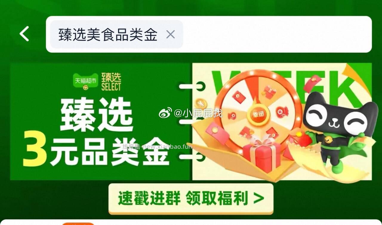 福临门自然香特等五常大米5kg*2袋 78.06元 - 线报酷 福临门自然香特等五常大米5kg*2袋 78.06元 - 线报酷