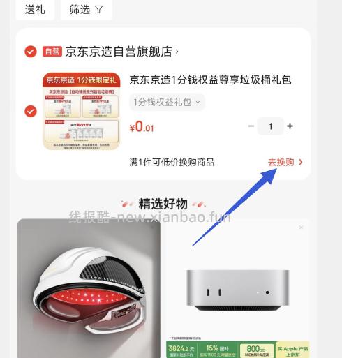京东京造强效去污洗碗粉1kg 14.91元 - 线报酷 京东京造强效去污洗碗粉1kg 14.91元 - 线报酷