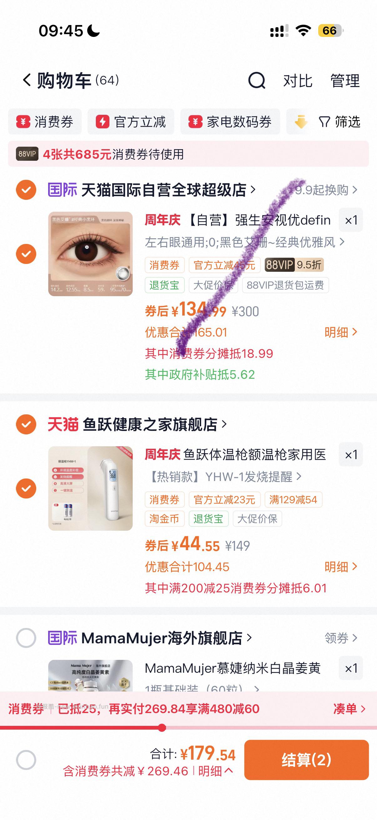 鱼跃额温枪YHW-1 44.55元 - 线报酷 鱼跃额温枪YHW-1 44.55元 - 线报酷