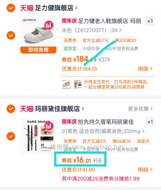 玛丽黛佳自然生动眉笔送替换芯1支 16.01元 - 线报酷 玛丽黛佳自然生动眉笔送替换芯1支 16.01元 - 线报酷