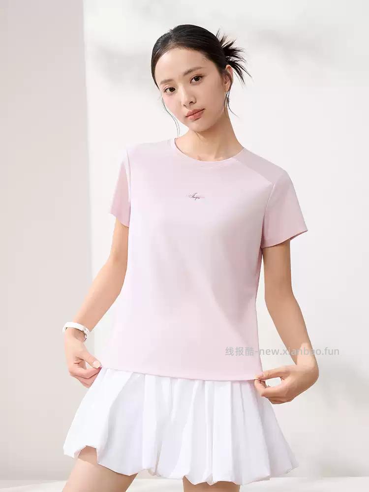 22.93 361°.轻薄透气速干运动T恤 女款 多个颜色可选 尺码有S-4XL - 线报酷 22.93 361°.轻薄透气速干运动T恤 女款 多个颜色可选 尺码有S-4XL - 线报酷