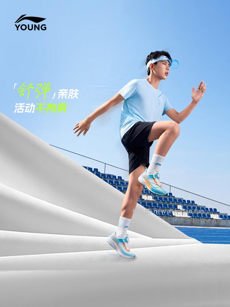李宁儿童速干短袖短裤套装 71.73元 - 线报酷 李宁儿童速干短袖短裤套装 71.73元 - 线报酷