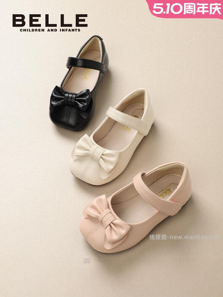百丽女童软底小公主鞋3色可选23-30码 80.25元 - 线报酷 百丽女童软底小公主鞋3色可选23-30码 80.25元 - 线报酷