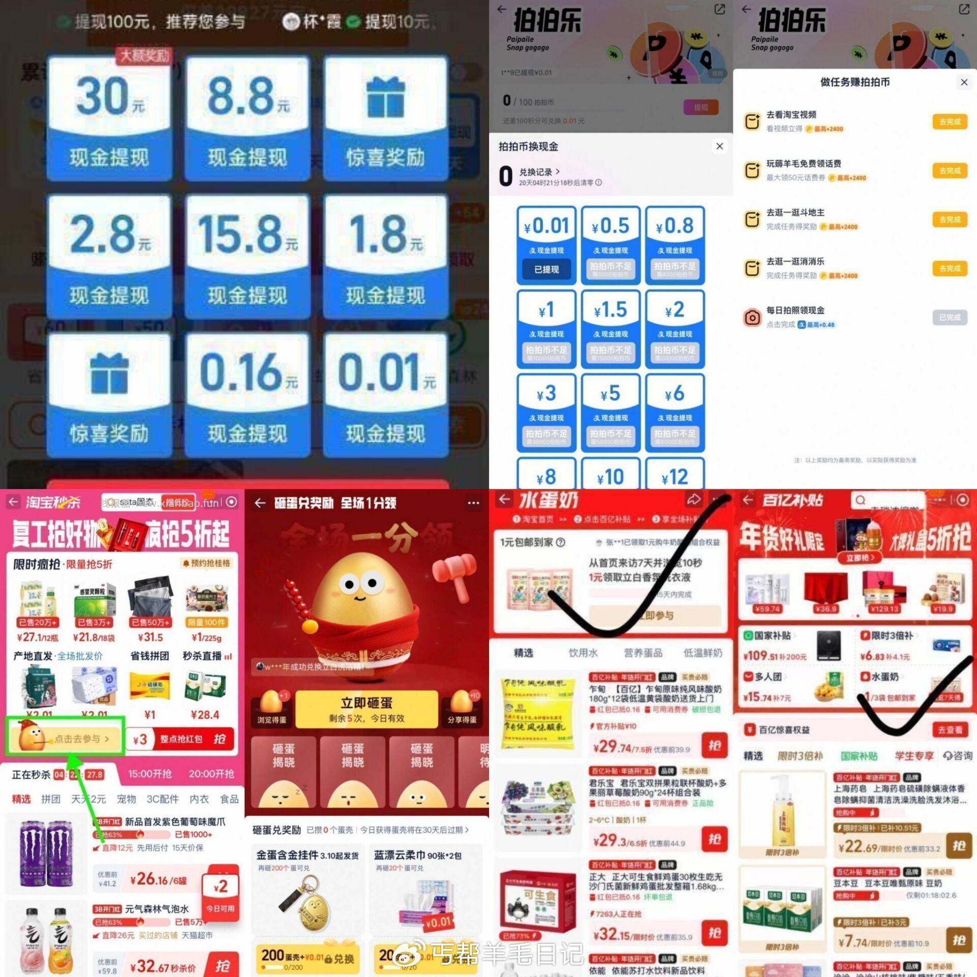 首页-鸿包簽.到 自动弹出ti现界面 点一下抽 常不常用都试试看 每天可抽 - 线报酷 首页-鸿包簽.到 自动弹出ti现界面 点一下抽 常不常用都试试看 每天可抽 - 线报酷