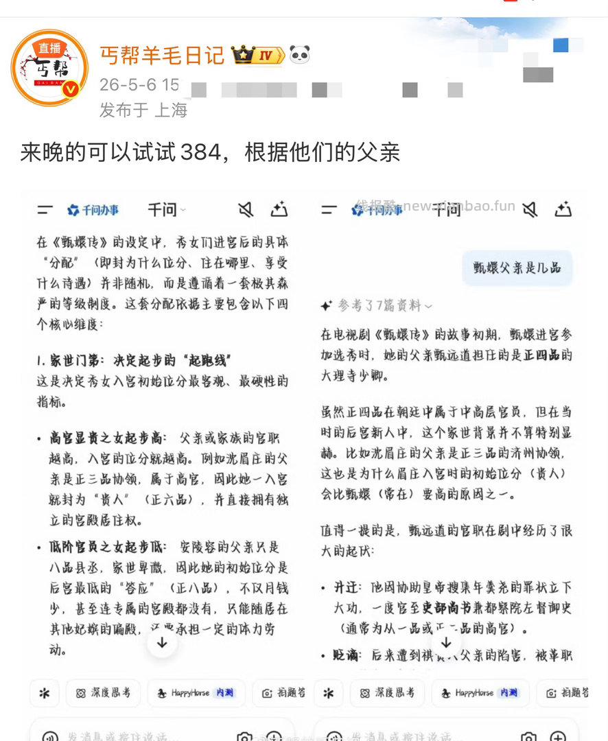 等会睡醒就选哈太困了 打call 打call 打call 打call - 线报酷 等会睡醒就选哈太困了 打call 打call 打call 打call - 线报酷