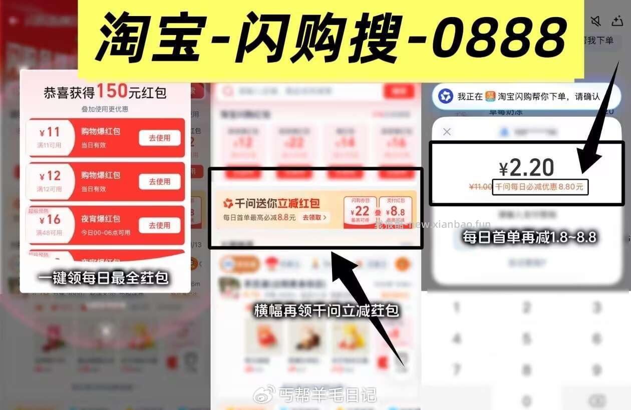 速领 补 限时加马15-10 15❗ 范围超级广 和随机18.8门槛 - 线报酷 速领 补 限时加马15-10 15❗ 范围超级广 和随机18.8门槛 - 线报酷