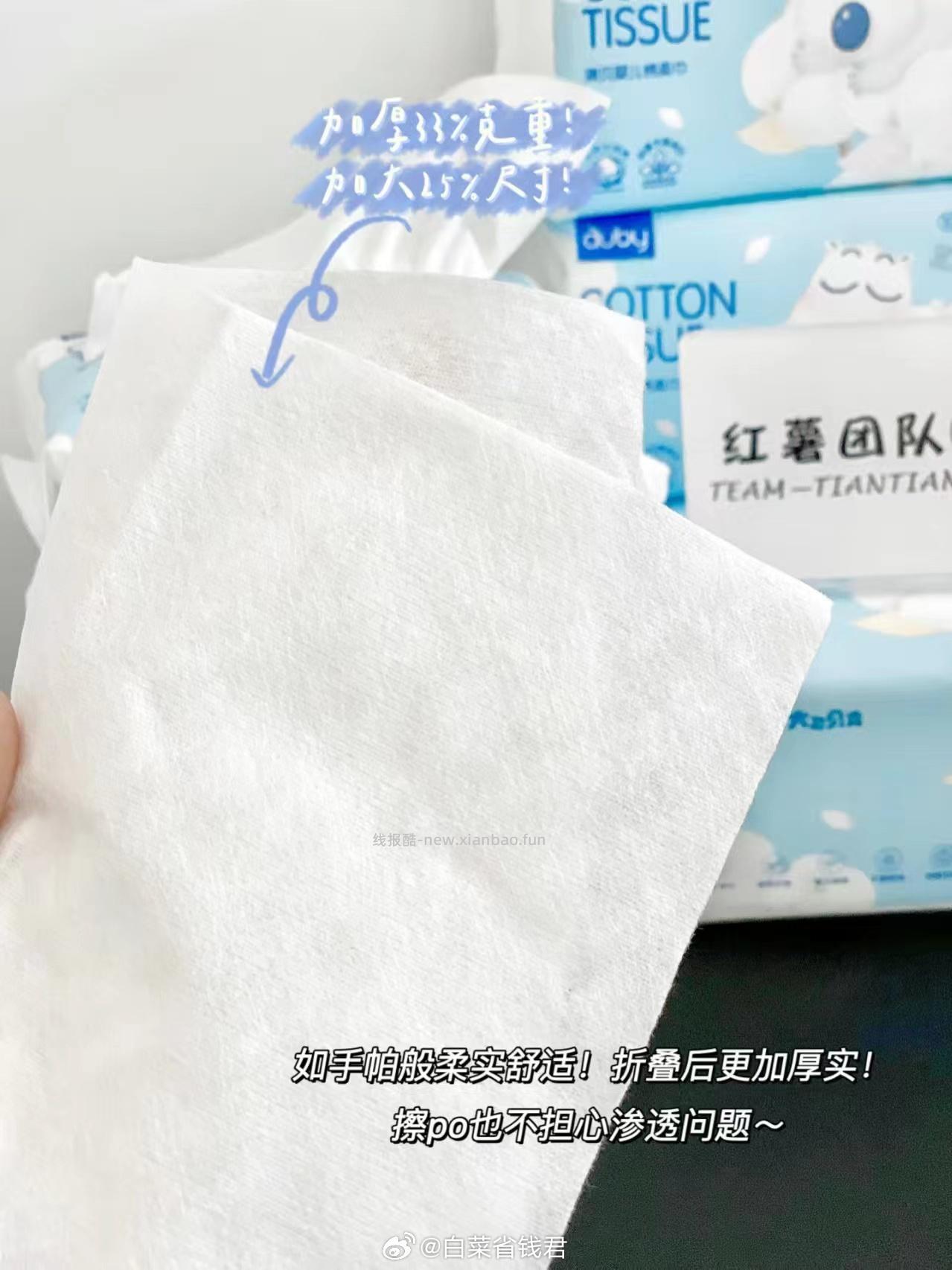 33.9 澳贝 小熊棉柔巾100抽*6包 - 线报酷 33.9 澳贝 小熊棉柔巾100抽*6包 - 线报酷