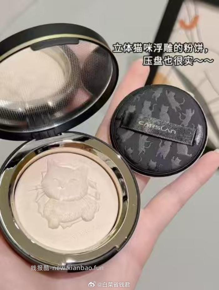 卡姿兰小夜猫粉饼 50.2元 - 线报酷 卡姿兰小夜猫粉饼 50.2元 - 线报酷