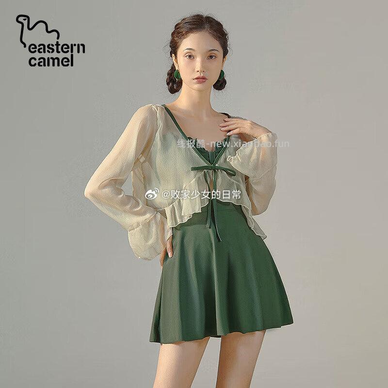 东方骆驼连体游泳衣女ins长袖 绿色含外套 39.9元 - 线报酷 东方骆驼连体游泳衣女ins长袖 绿色含外套 39.9元 - 线报酷