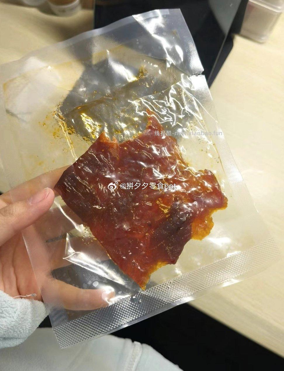 法思觅语大片原切猪肉脯30g*3袋 12.6元 - 线报酷 法思觅语大片原切猪肉脯30g*3袋 12.6元 - 线报酷