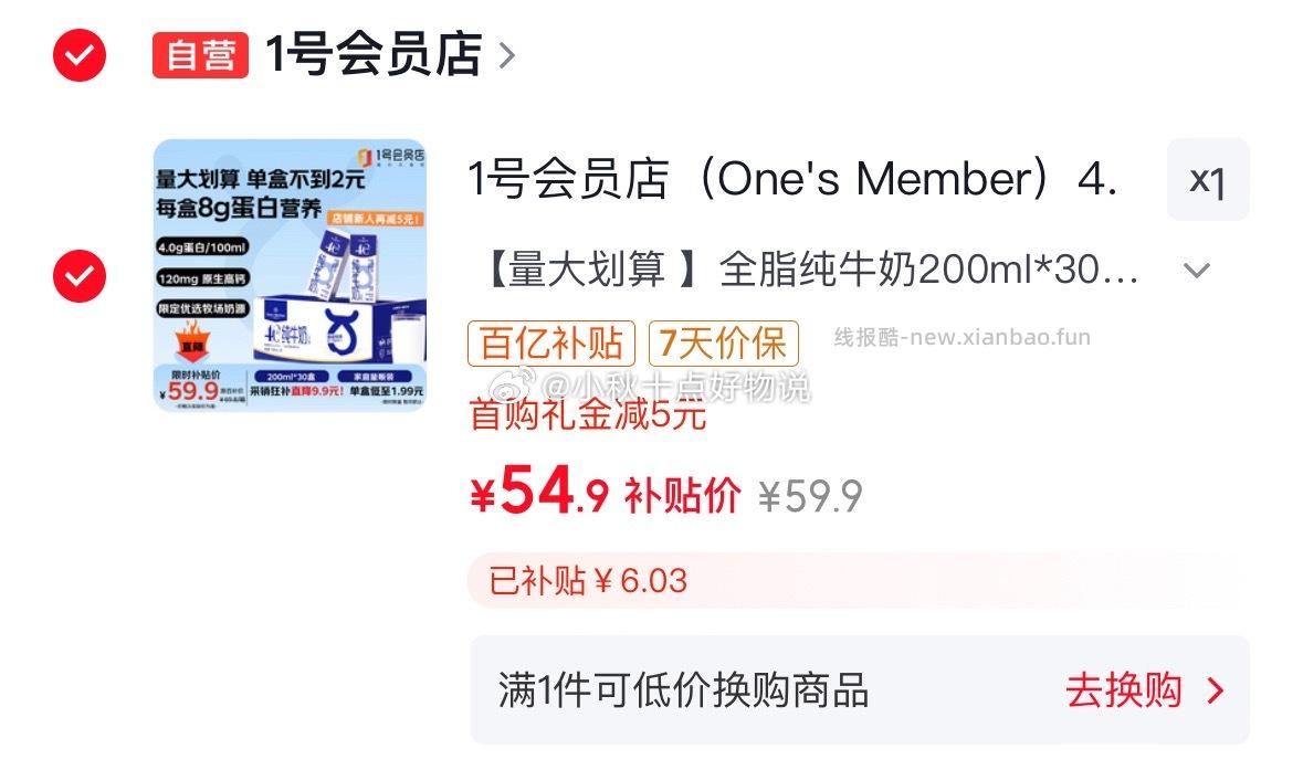 尔木萄壁挂洗脸巾180抽*3大提 51.7元 - 线报酷 尔木萄壁挂洗脸巾180抽*3大提 51.7元 - 线报酷