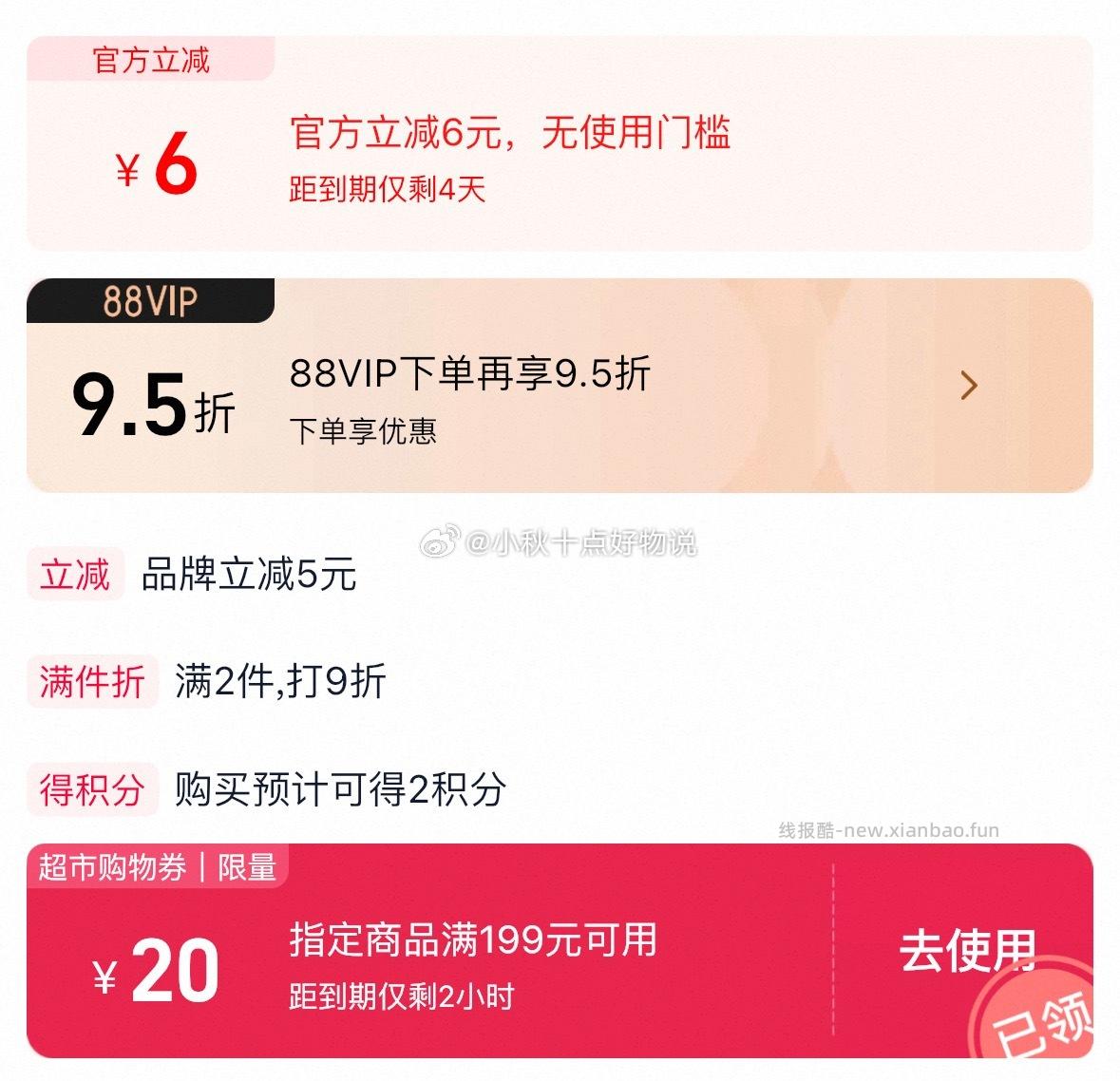 劲仔深海小鱼小鱼仔鱼干42包 13.5元 - 线报酷 劲仔深海小鱼小鱼仔鱼干42包 13.5元 - 线报酷