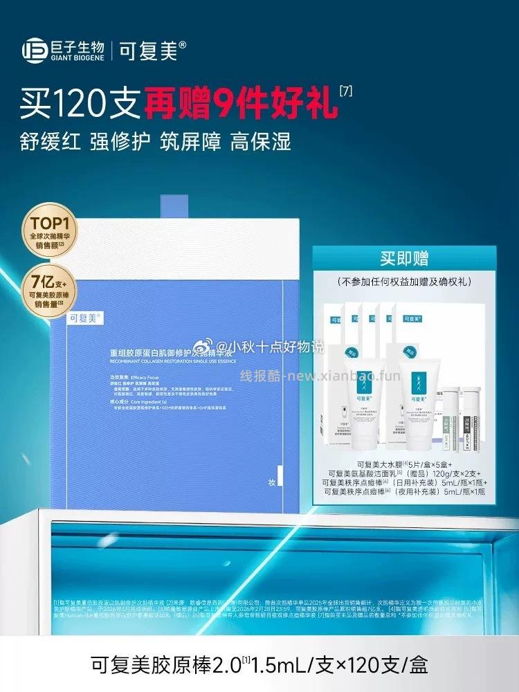 用2000-200消费券 用1000-80美妆加补券 - 线报酷 用2000-200消费券 用1000-80美妆加补券 - 线报酷