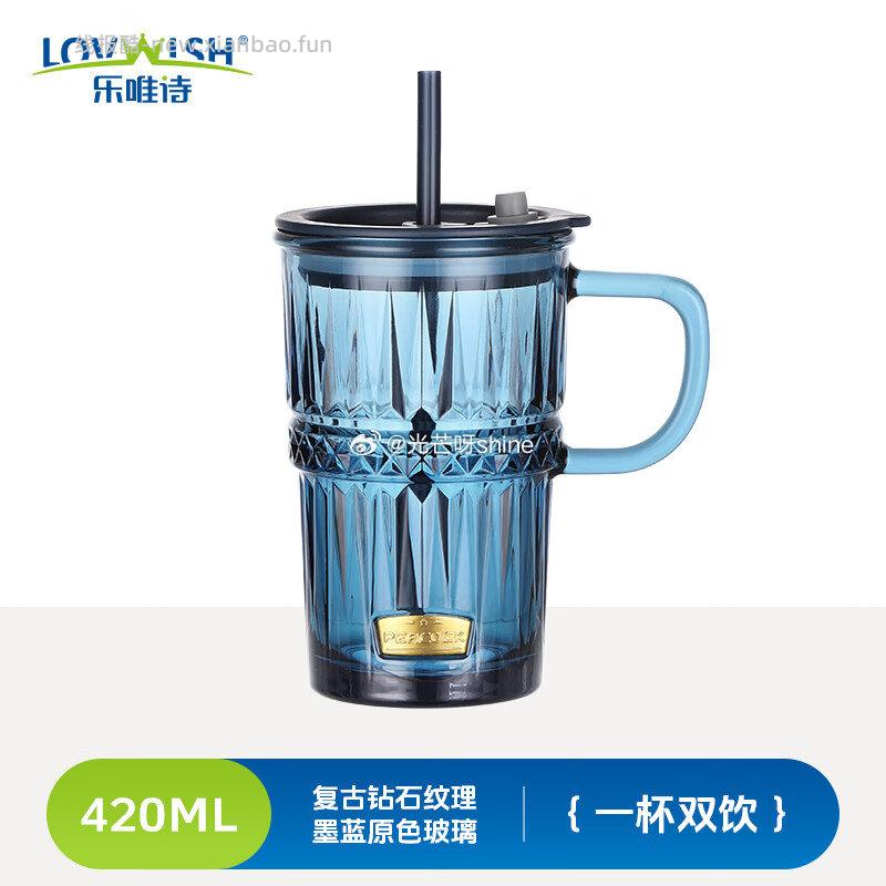 乐唯诗 ins风冰淇淋球杯220ml 6.4元,乐唯诗 墨蓝悦饮吸管杯420ml 7.9元 - 线报酷 乐唯诗 ins风冰淇淋球杯220ml 6.4元,乐唯诗 墨蓝悦饮吸管杯420ml 7.9元 - 线报酷