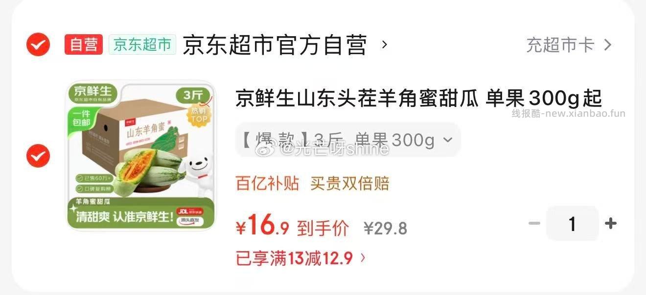 乔丹运动裤梭织长裤 44元,京鲜生云南蓝莓当季12盒中果14mm+装净重125g/盒 79元 - 线报酷 乔丹运动裤梭织长裤 44元,京鲜生云南蓝莓当季12盒中果14mm+装净重125g/盒 79元 - 线报酷