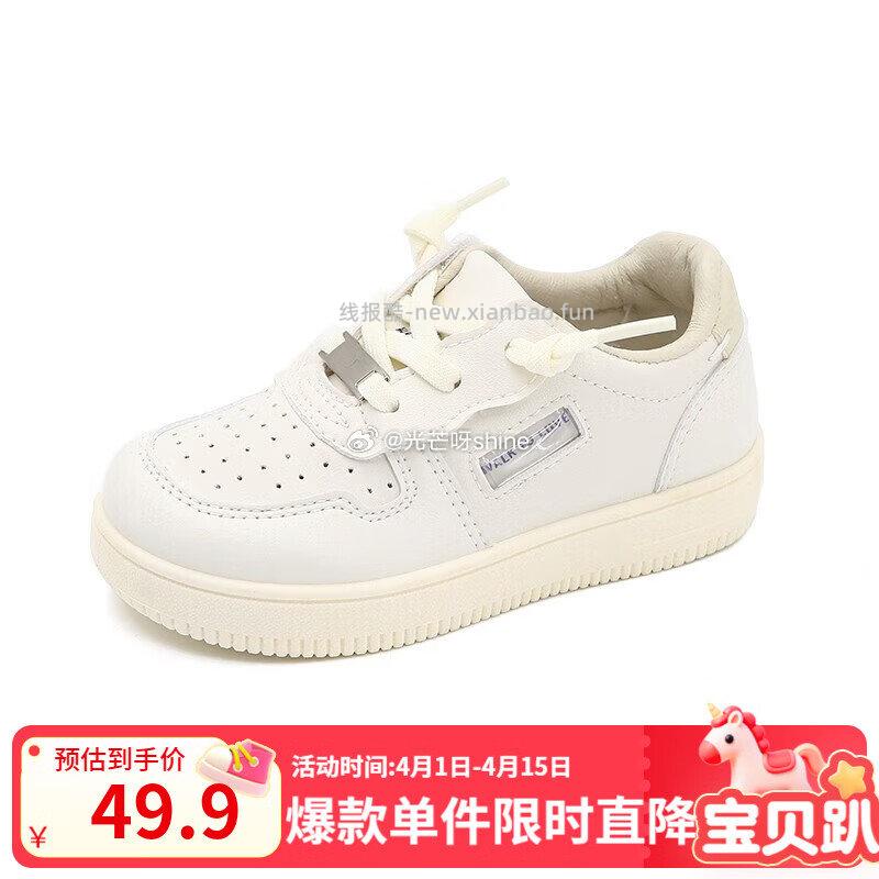 TOPSTAR儿童运动鞋 任选一双 39.9元 - 线报酷 TOPSTAR儿童运动鞋 任选一双 39.9元 - 线报酷