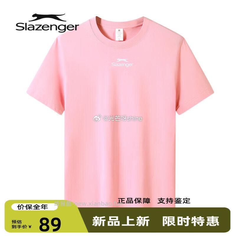 Slazenger史莱辛格重磅纯棉圆领T恤任选2件 39元 - 线报酷 Slazenger史莱辛格重磅纯棉圆领T恤任选2件 39元 - 线报酷