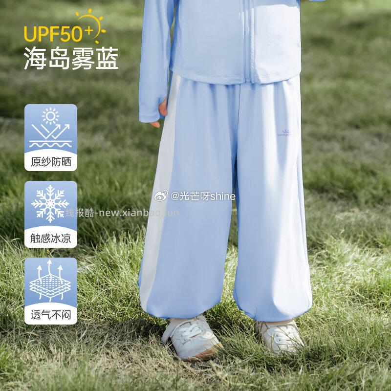 欧孕拟态防晒衣儿童变色防晒服 39元,欧孕宝宝吃饭围兜婴儿辅食无袖罩衣 15.9元 - 线报酷 欧孕拟态防晒衣儿童变色防晒服 39元,欧孕宝宝吃饭围兜婴儿辅食无袖罩衣 15.9元 - 线报酷