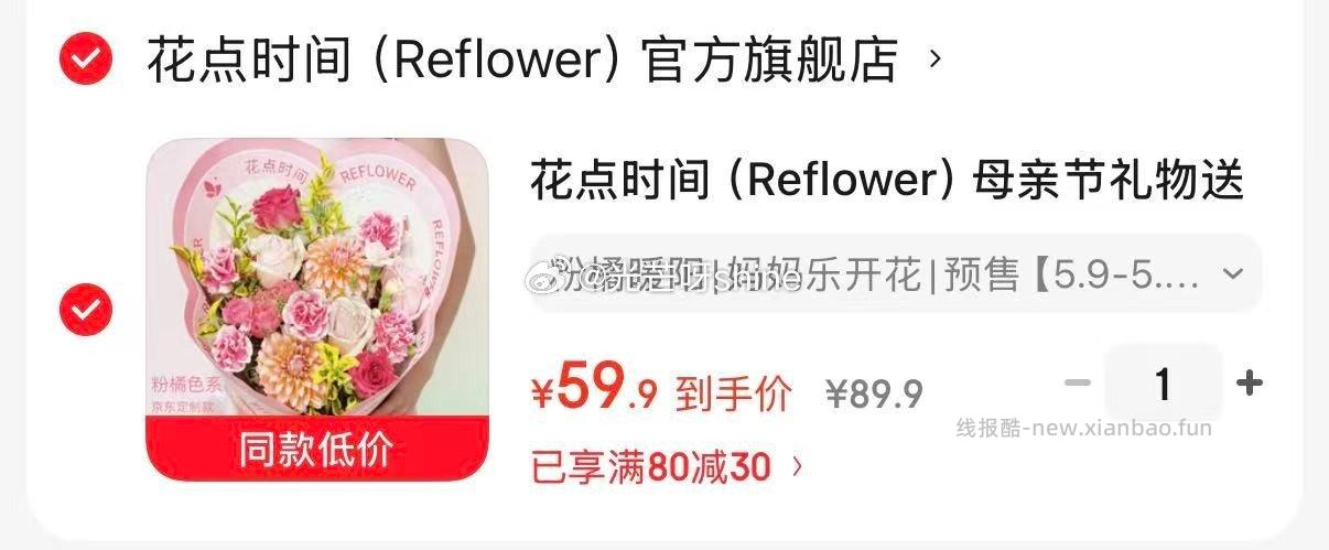 家清19-5 雨森 卷纸母婴6层加厚柔韧 200g/卷*10卷 15.9 - 线报酷 家清19-5 雨森 卷纸母婴6层加厚柔韧 200g/卷*10卷 15.9 - 线报酷