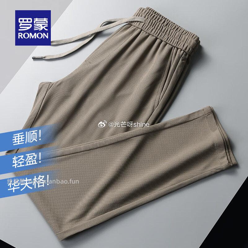 plus领480-60 领500-90 罗蒙 - 线报酷 plus领480-60 领500-90 罗蒙 - 线报酷