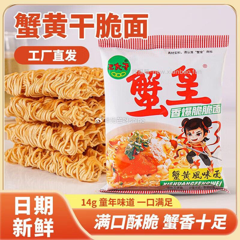 方便速食9-3 五粮液 股份出品 喜福盛世 浓香型白酒 度500mL*2瓶 - 线报酷 方便速食9-3 五粮液 股份出品 喜福盛世 浓香型白酒 度500mL*2瓶 - 线报酷