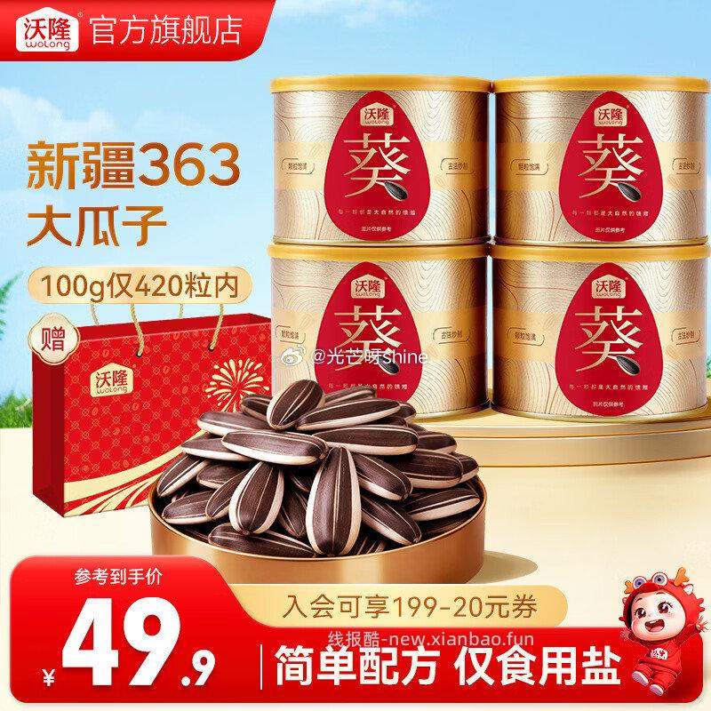caramella男女短中长筒袜5双 短款13.9元,中筒15.9元,长款17.9元 - 线报酷 caramella男女短中长筒袜5双 短款13.9元,中筒15.9元,长款17.9元 - 线报酷