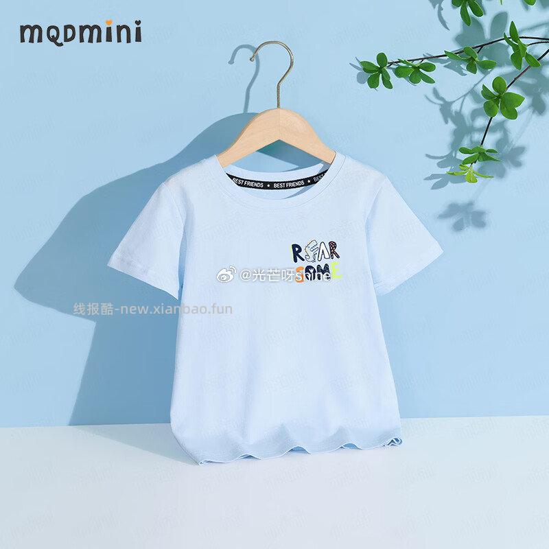 MQDMINI童装儿童裤子防蚊裤/儿童短袖任选3件 44.7元 - 线报酷 MQDMINI童装儿童裤子防蚊裤/儿童短袖任选3件 44.7元 - 线报酷