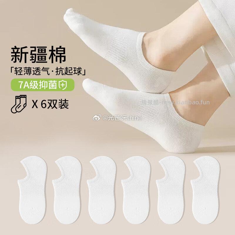 caramella袜子男士短袜新疆棉短筒袜男士5色5双 14.9元 - 线报酷 caramella袜子男士短袜新疆棉短筒袜男士5色5双 14.9元 - 线报酷