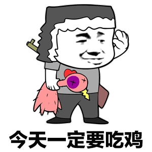 等会睡醒就选哈太困了 打call 打call 打call 打call - 线报酷 等会睡醒就选哈太困了 打call 打call 打call 打call - 线报酷