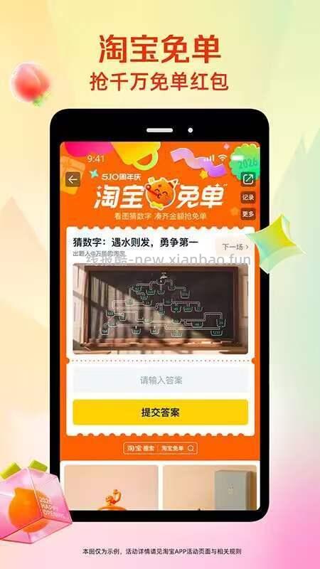 恭喜 醉卧沙场君莫笑Ted 等100名用户等额平分 100元现金 - 线报酷 恭喜 醉卧沙场君莫笑Ted 等100名用户等额平分 100元现金 - 线报酷