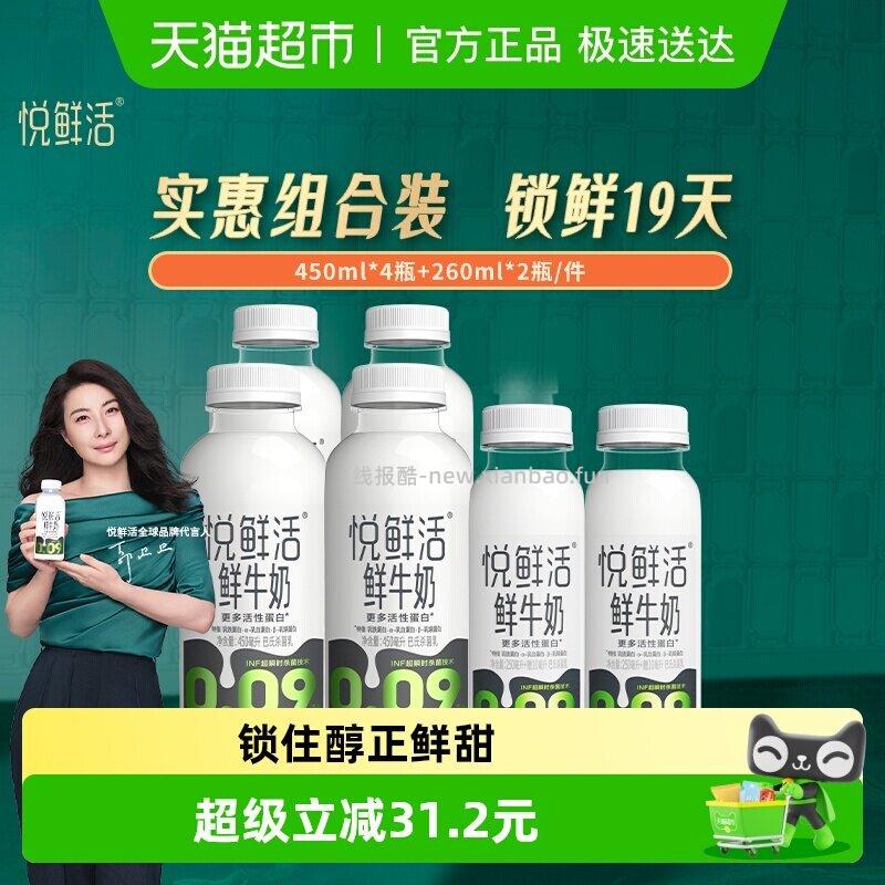 如有3元福袋 养元 六个核桃240ml*15罐选项 弹礼金 - 线报酷 如有3元福袋 养元 六个核桃240ml*15罐选项 弹礼金 - 线报酷