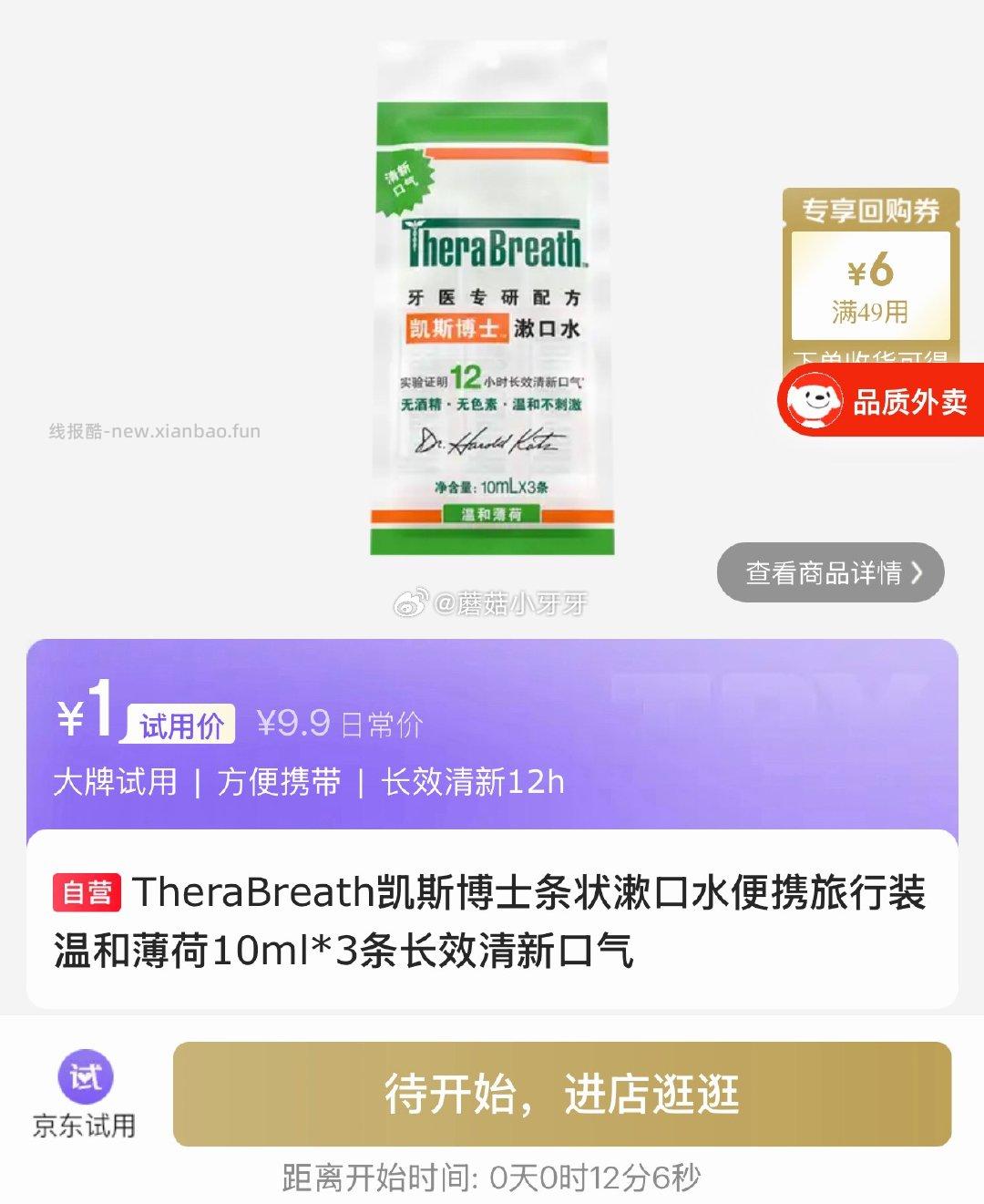 10点 试用 - 线报酷 10点 试用 - 线报酷