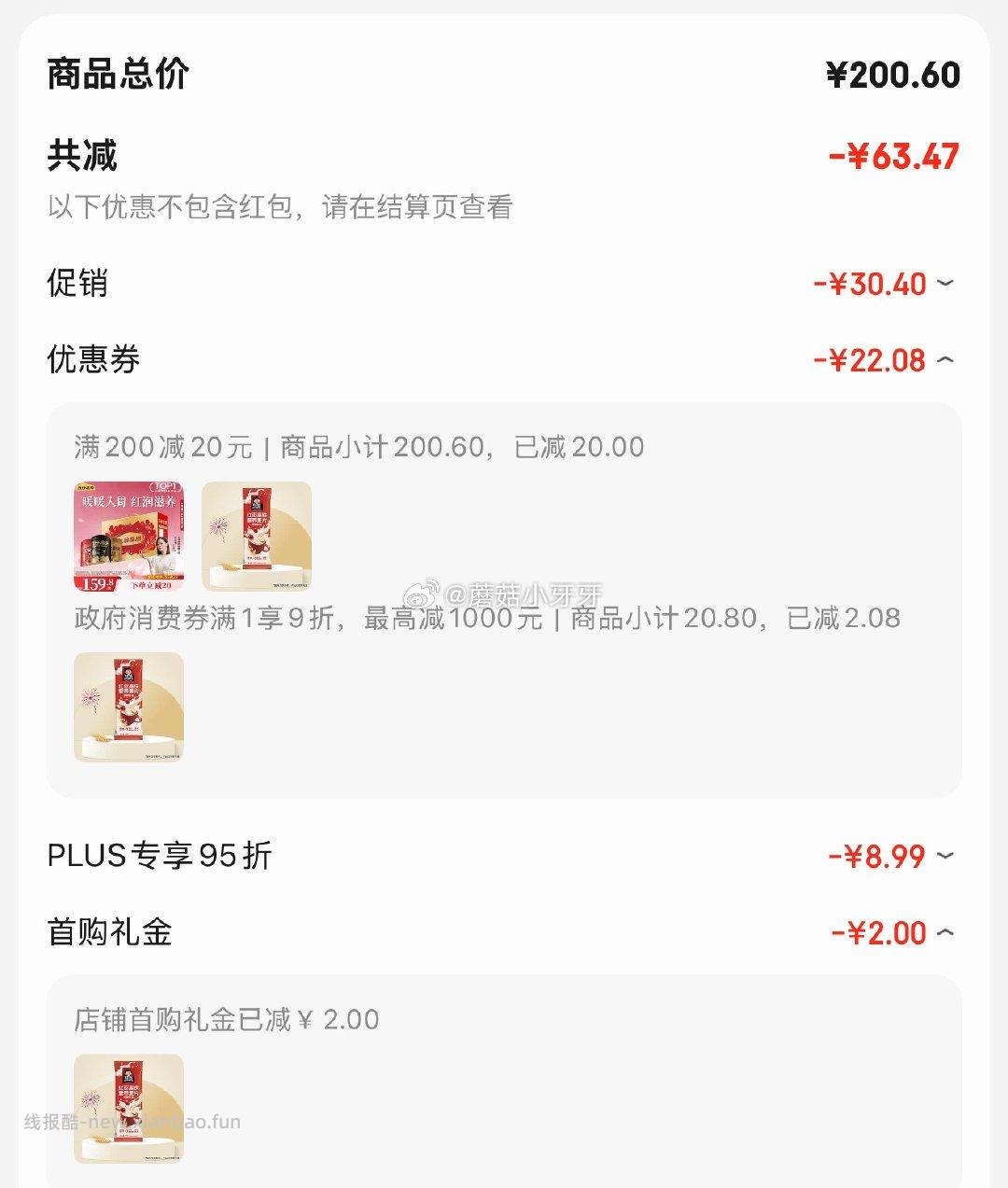 桂格条装三口味组合20包独立包装 4.25元 - 线报酷 桂格条装三口味组合20包独立包装 4.25元 - 线报酷